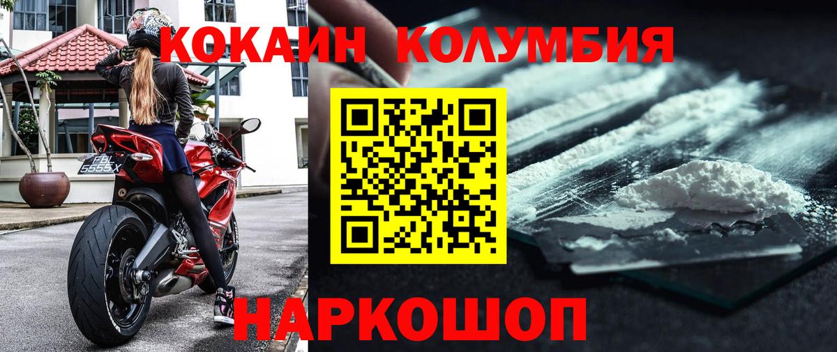 Cocaine 98% Рыбинск