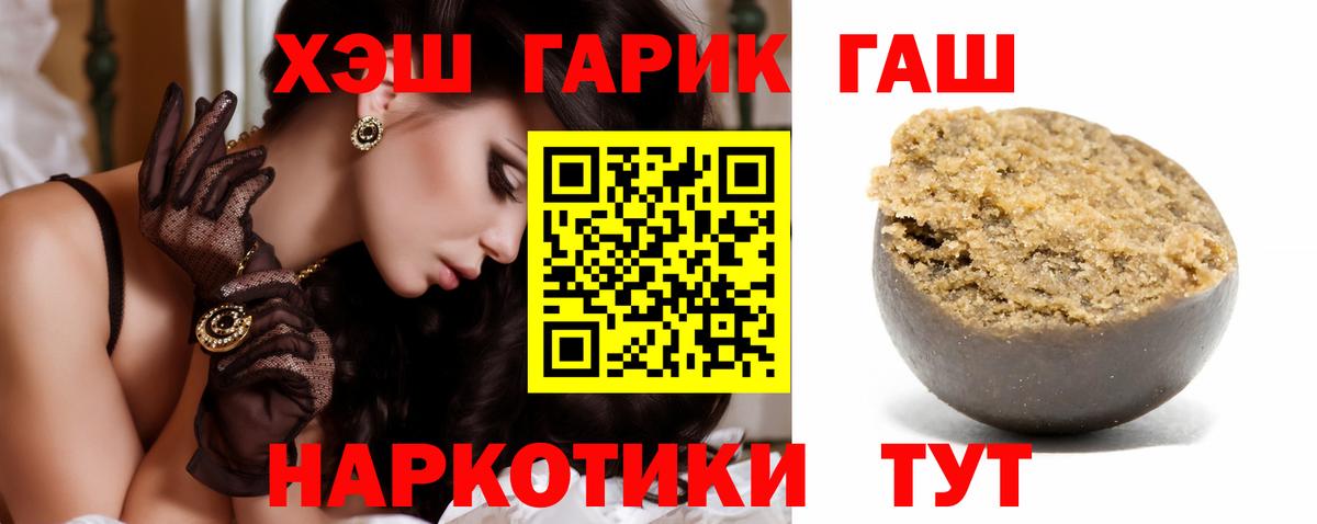Рыбинск  купить  сайты  Вход с VPN  ГАШИШ гарик  ГАШИШ гарик 