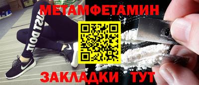 герыч Бузулук