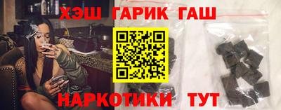 герыч Бузулук