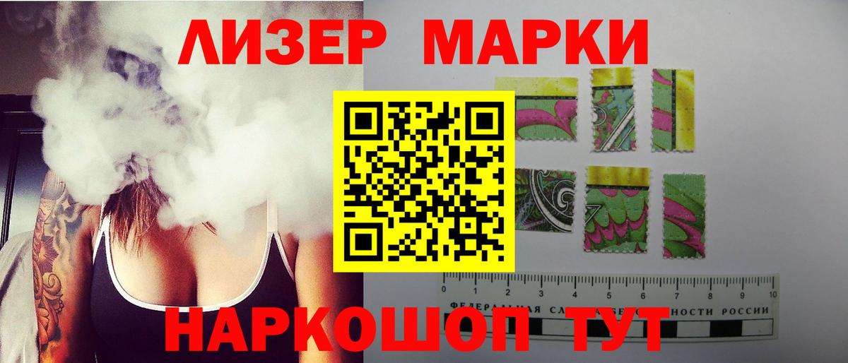ЛСД экстази  Вход с VPN  Рыбинск  LSD-25 экстази кислота 