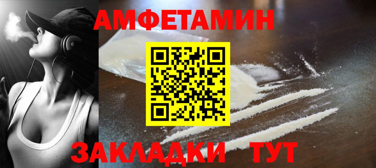 МЕТАМФЕТАМИН кристалл  МЕТАМФЕТАМИН кристалл  Вход с VPN  Метамфетамин  Рыбинск 
