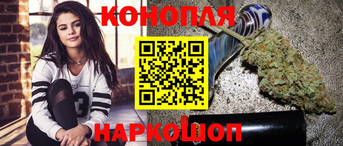 Канабис LSD WEED  Вход с VPN  Бошки марихуана Amnesia  Рыбинск  Бошки марихуана сатива 